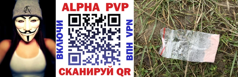 hydra ONION  Сунжа  Alfa_PVP Crystall 