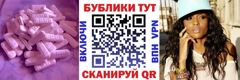 Ecstasy диски  Сунжа 