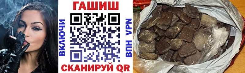 купить  сайты  Сунжа  мега зеркало  Гашиш hashish 