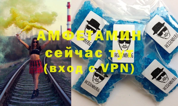 бутират Алзамай