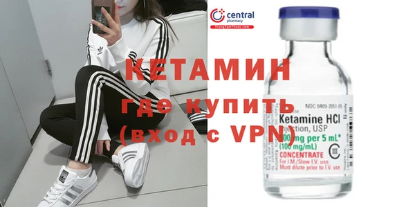 стафф Аркадак