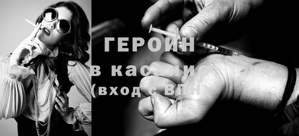 индика Армянск