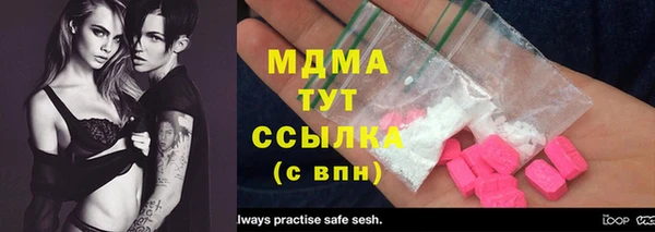 стафф Аркадак