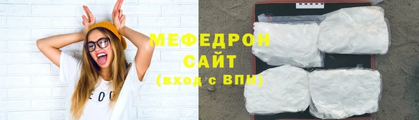 стафф Аркадак
