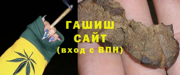 гашишное масло Алексеевка