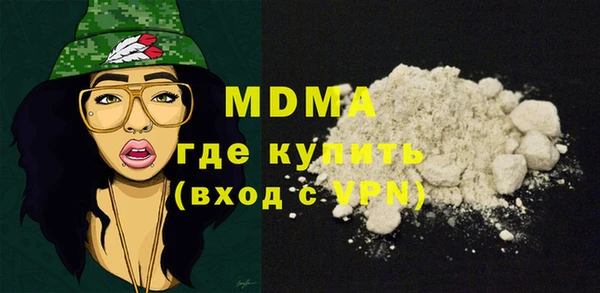 индика Армянск