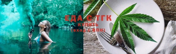 индика Армянск