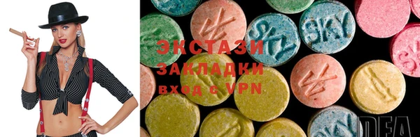 стафф Аркадак