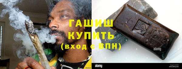 гашишное масло Алексеевка