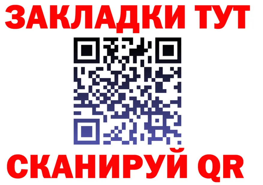ГАШ Ice-O-Lator зеркало площадка MEGA Сунжа