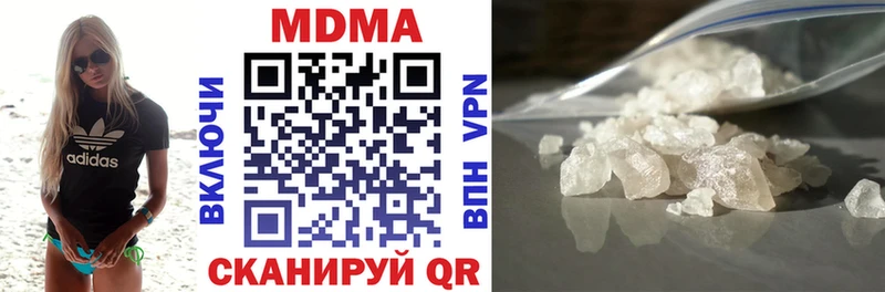 MDMA кристаллы как найти наркотики Сунжа