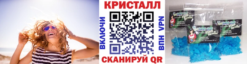 МЕТАМФЕТАМИН пудра  Сунжа 