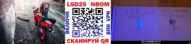Марки N-bome 1500мкг Сунжа