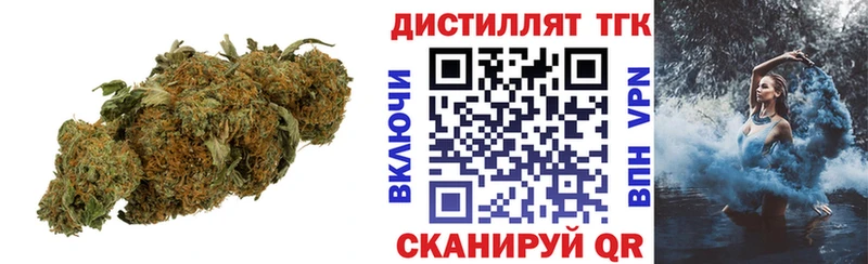 Дистиллят ТГК гашишное масло  Сунжа 